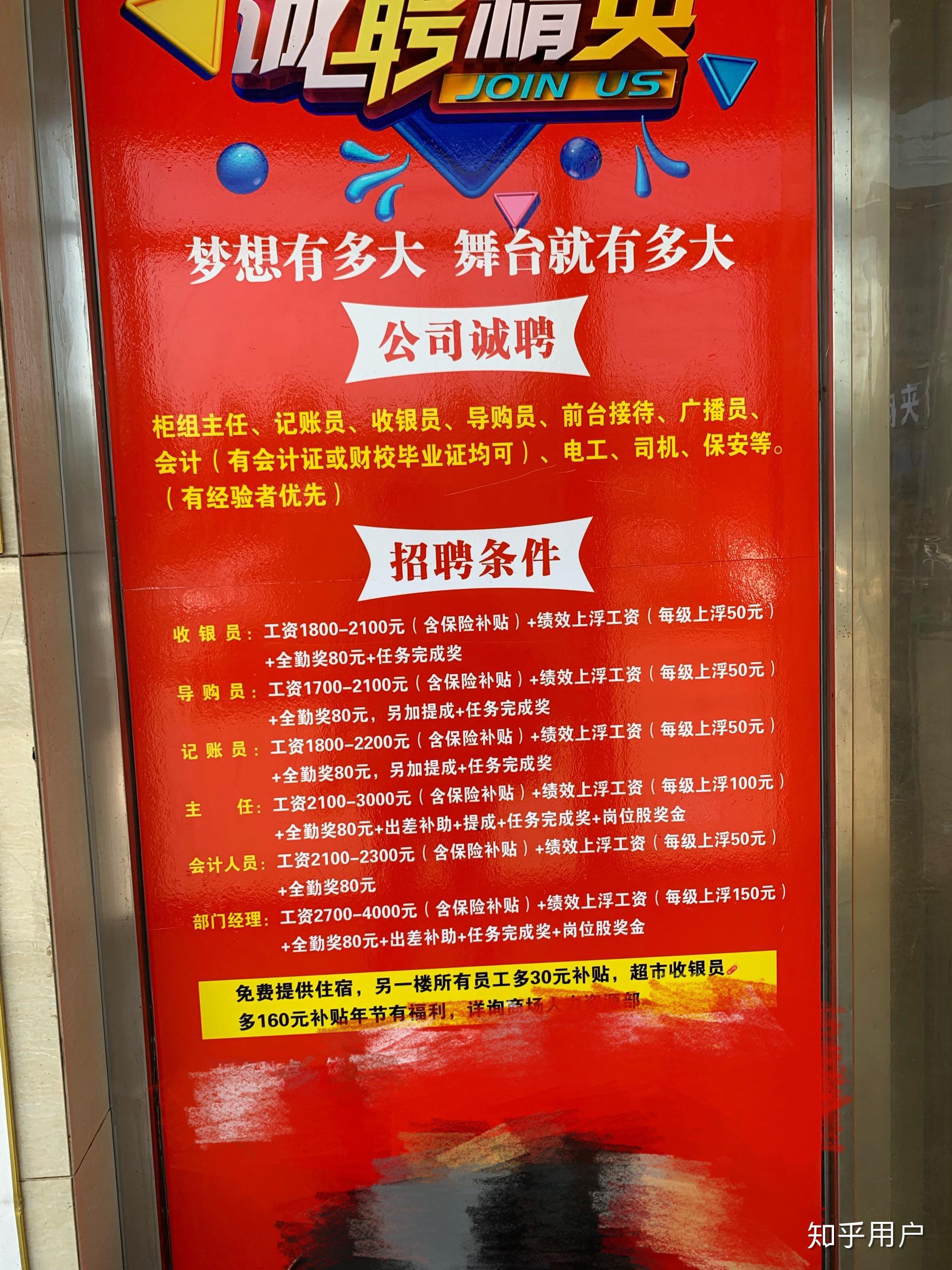 乐山招聘网最新招聘，新篇章开启，友情之旅与温馨小故事