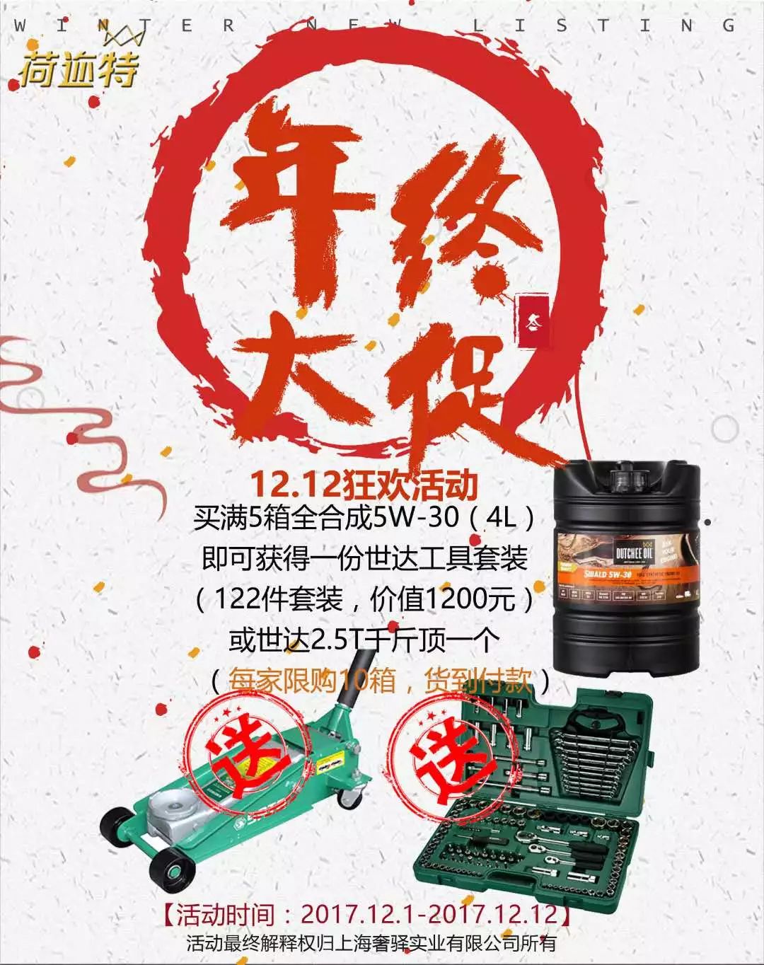武康最新招聘信息汇总