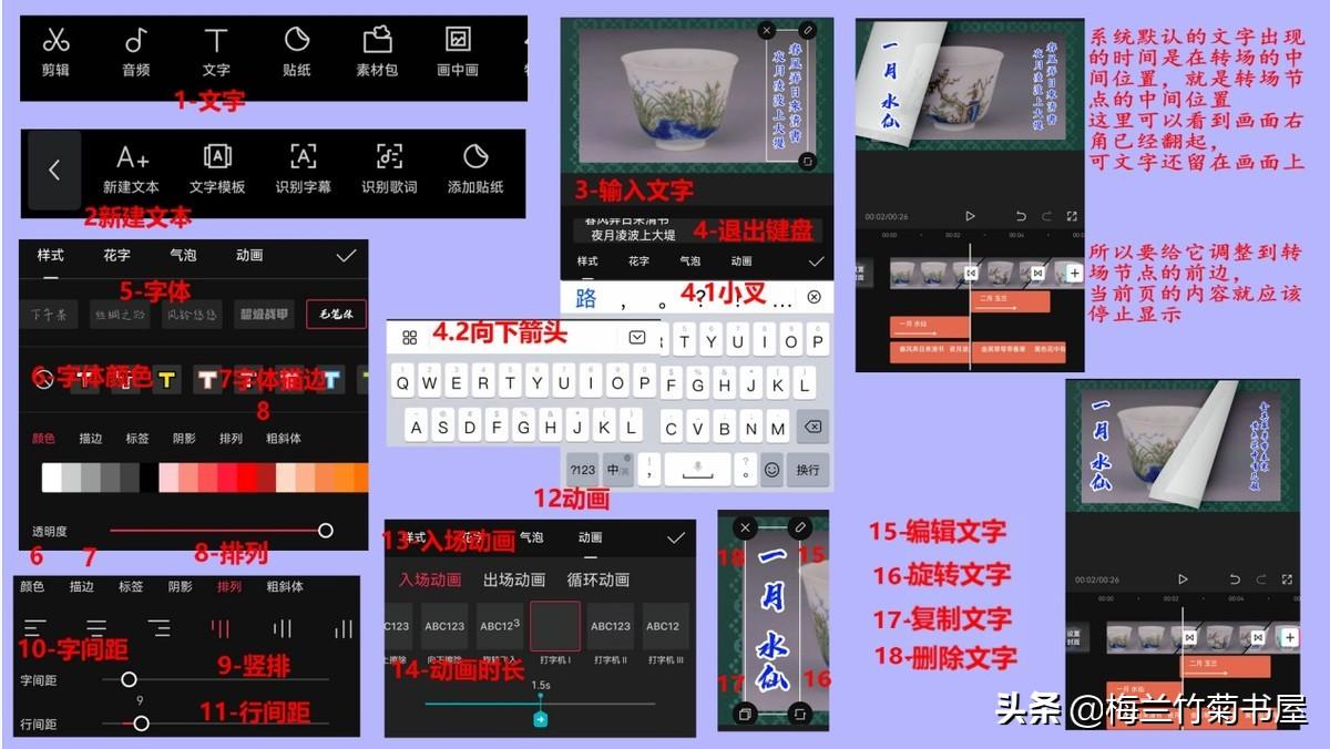 剪映APP最新版下载，轻松掌握视频编辑工具，创作优质内容首选