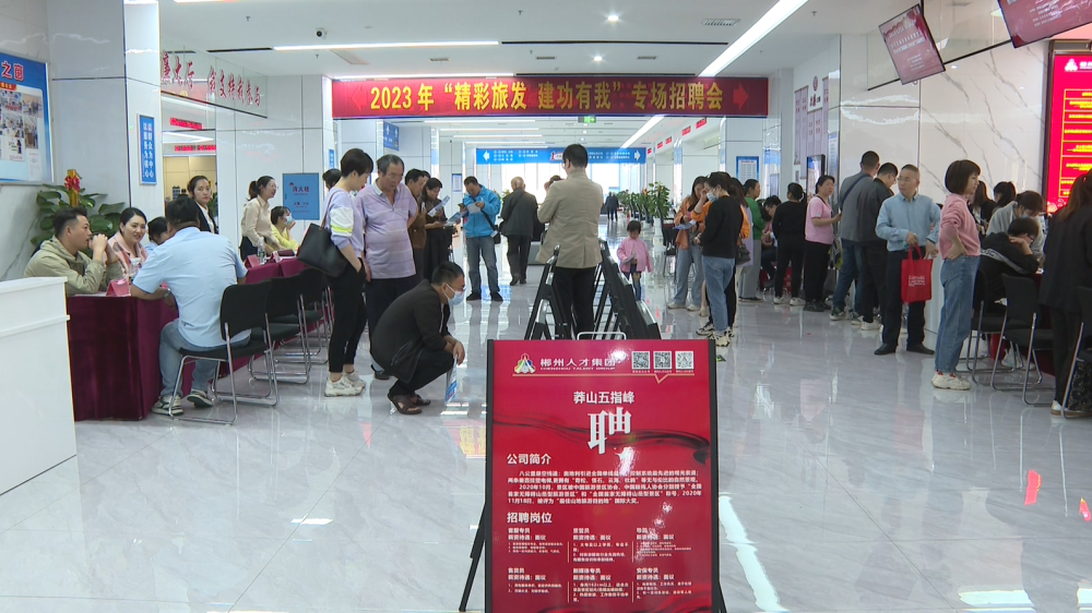 儿童教育 第153页