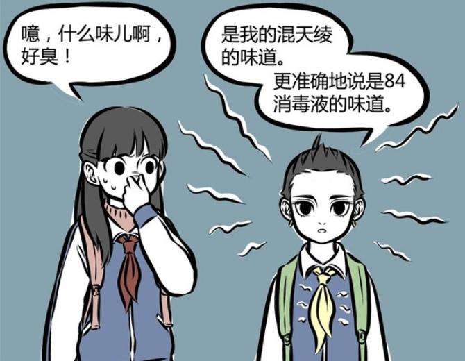 儿童教育 第152页
