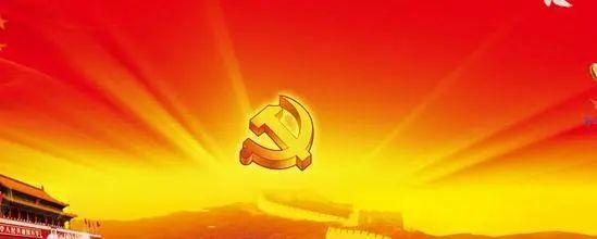 最新党课讲稿及其编写指南