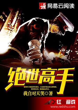 陈扬绝世高手最新动态，背景、影响与时代地位揭秘