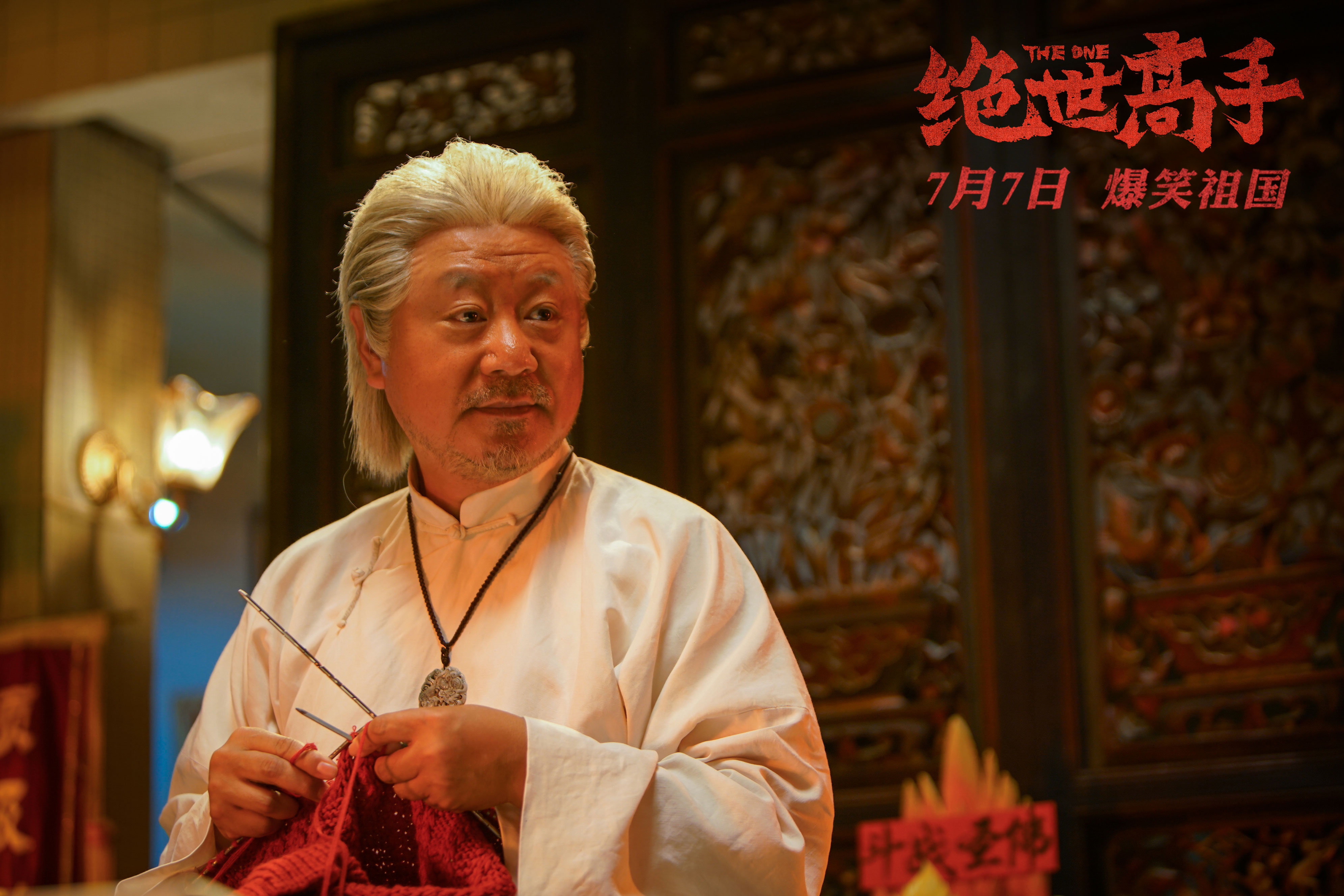 旭阳教育特训学校 第147页