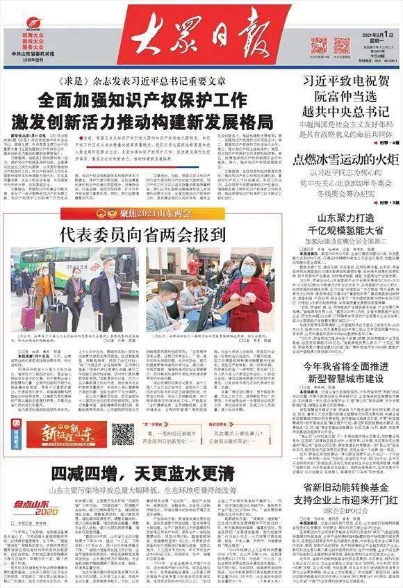 衡阳市最新招聘信息，变化带来自信与成就感，勇敢追梦的你，我们在这里等你！