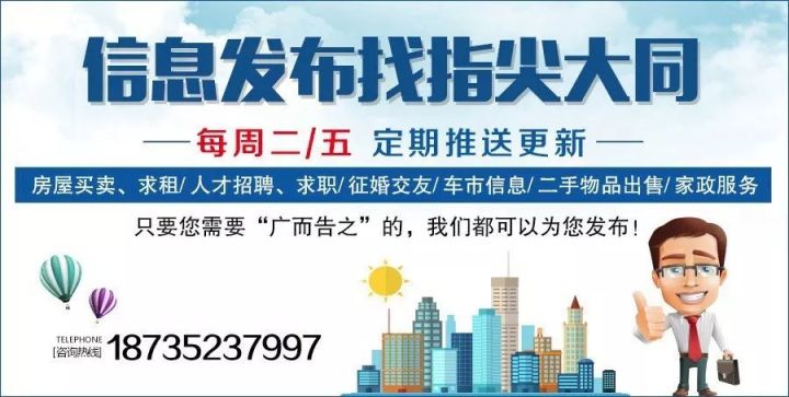 锦州司机招聘最新信息汇总
