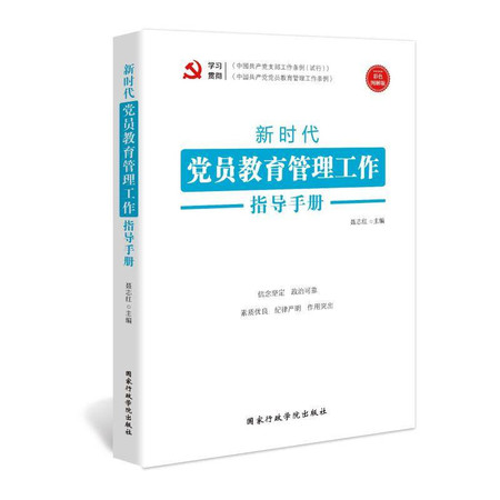 涡阳最新招聘信息，时代脉搏下的职业新篇章探索