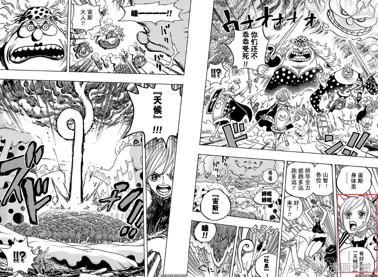 儿童教育 第141页