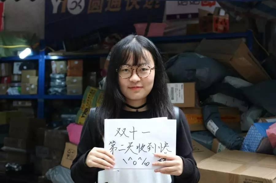 封闭式管理学校 第138页