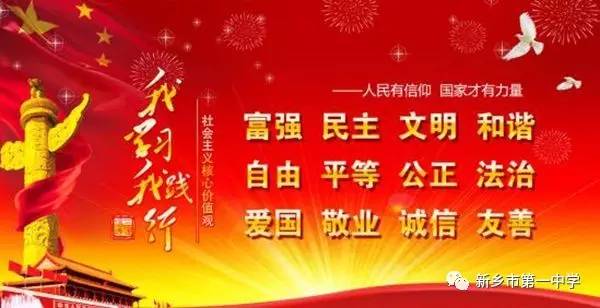 党建最新内容，心灵与自然的美丽之旅