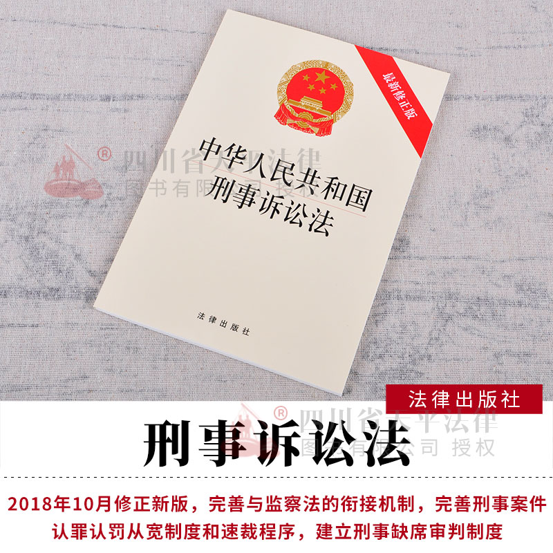 重庆旭阳教育 第138页