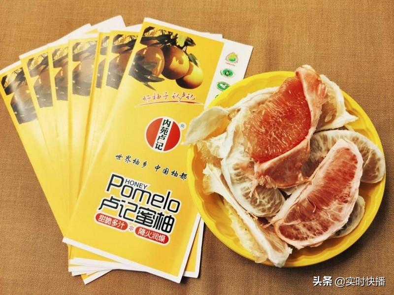 封闭式管理学校 第135页