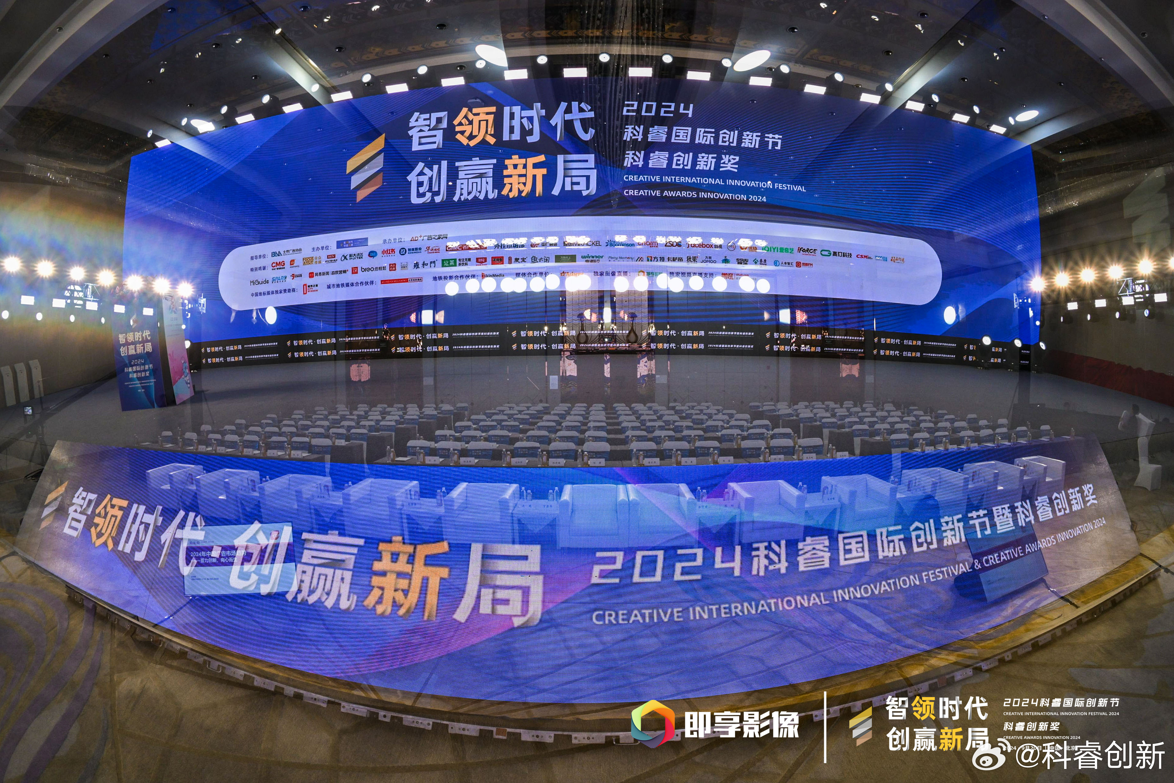 时代的脉搏与创新舞台，最新官网之旅
