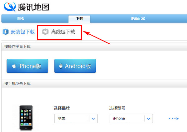 QQ电脑版官方下载最新版指南，下载与安装步骤