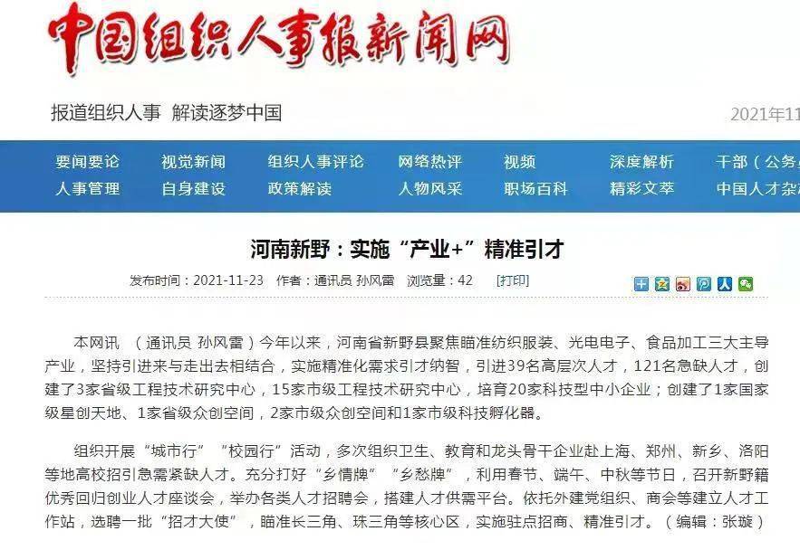 重庆旭阳教育 第134页