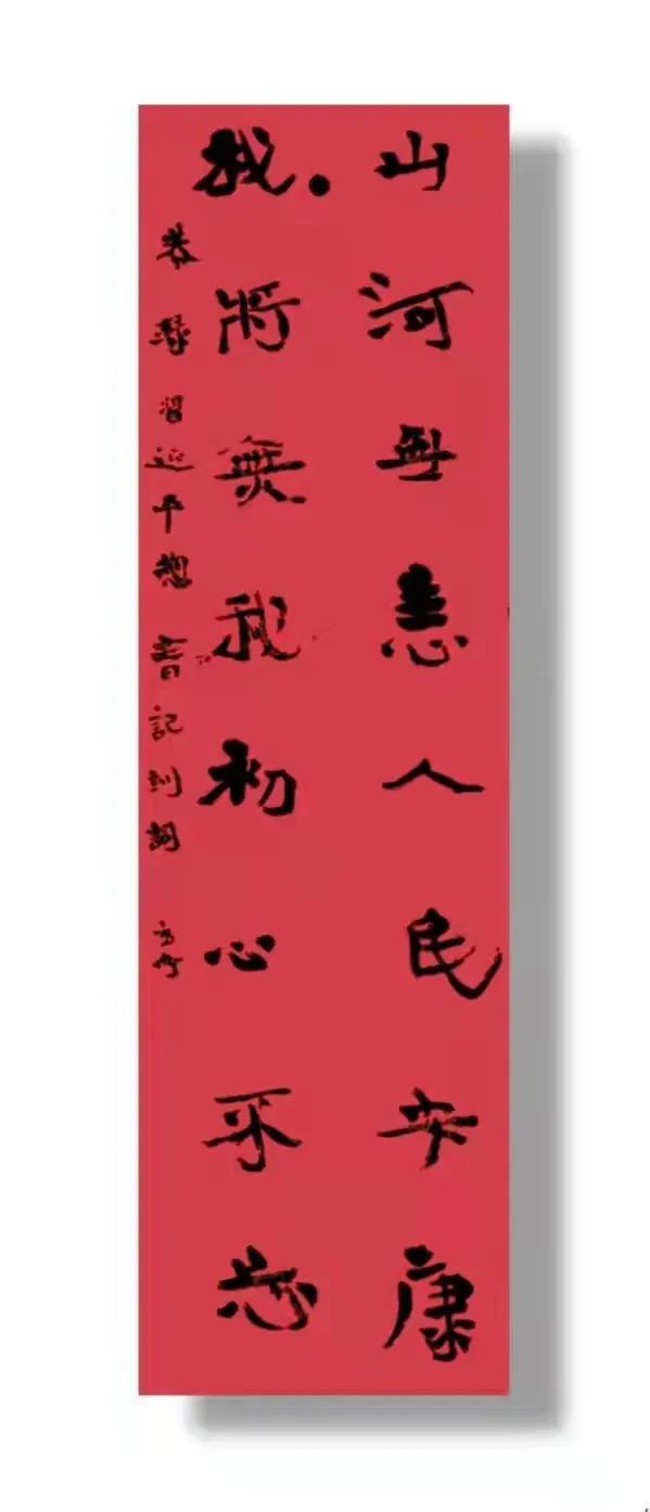 共克时艰，抗疫对联传递信心，成就未来希望