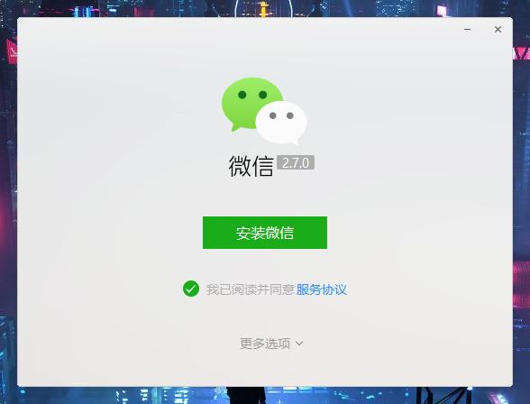 电脑版微信最新版，小巷美食秘境探索指南