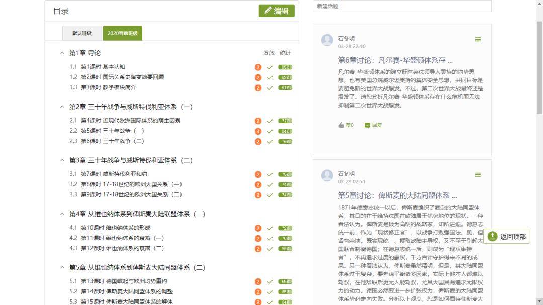 乐文最新详细步骤指南，如何完成任务或学习新技能？
