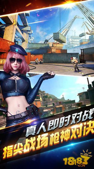 全民突击最新版，射击游戏的新里程碑，火热挑战等你参与！