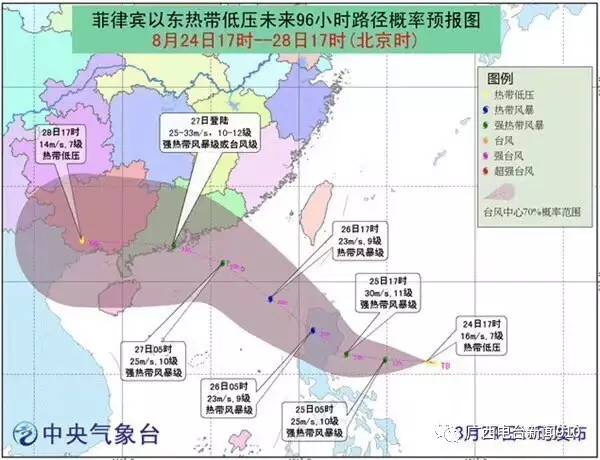 重庆旭阳教育 第132页