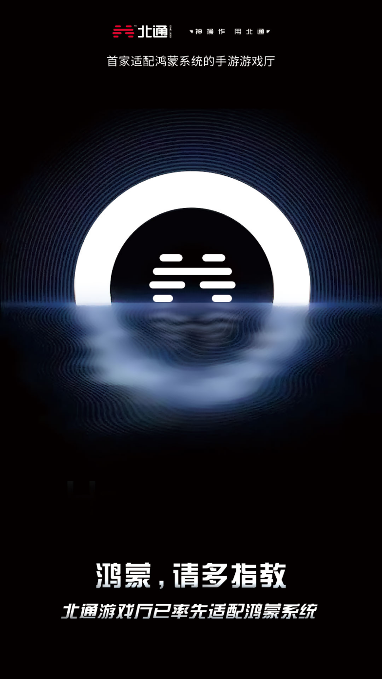 科技巅峰之作最新一本之道，重塑生活体验之道