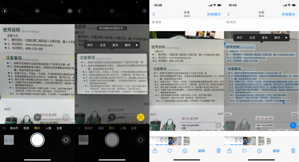 电脑版微信最新版本，科技与生活完美融合的新体验