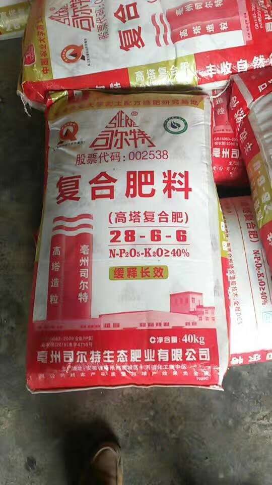 封闭式管理学校 第123页