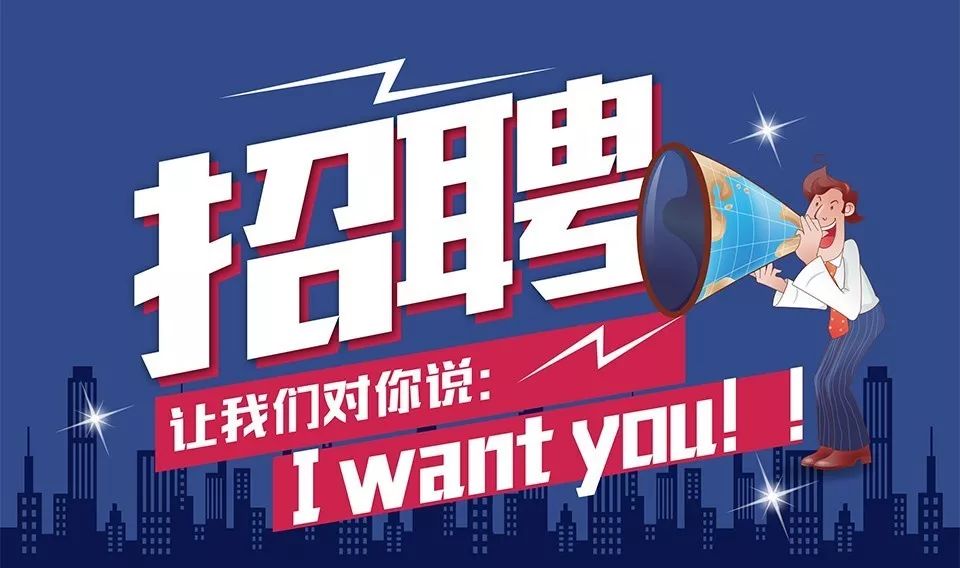青州招聘网最新招聘信息，职业发展的起点
