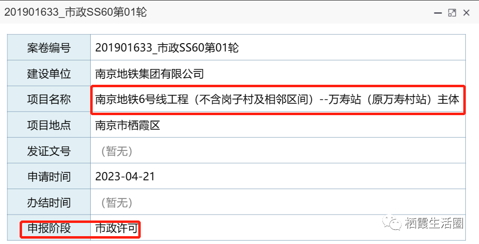 南京最新招聘动态及观点论述