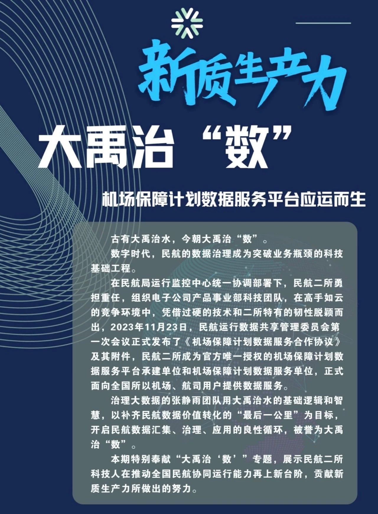 第498页
