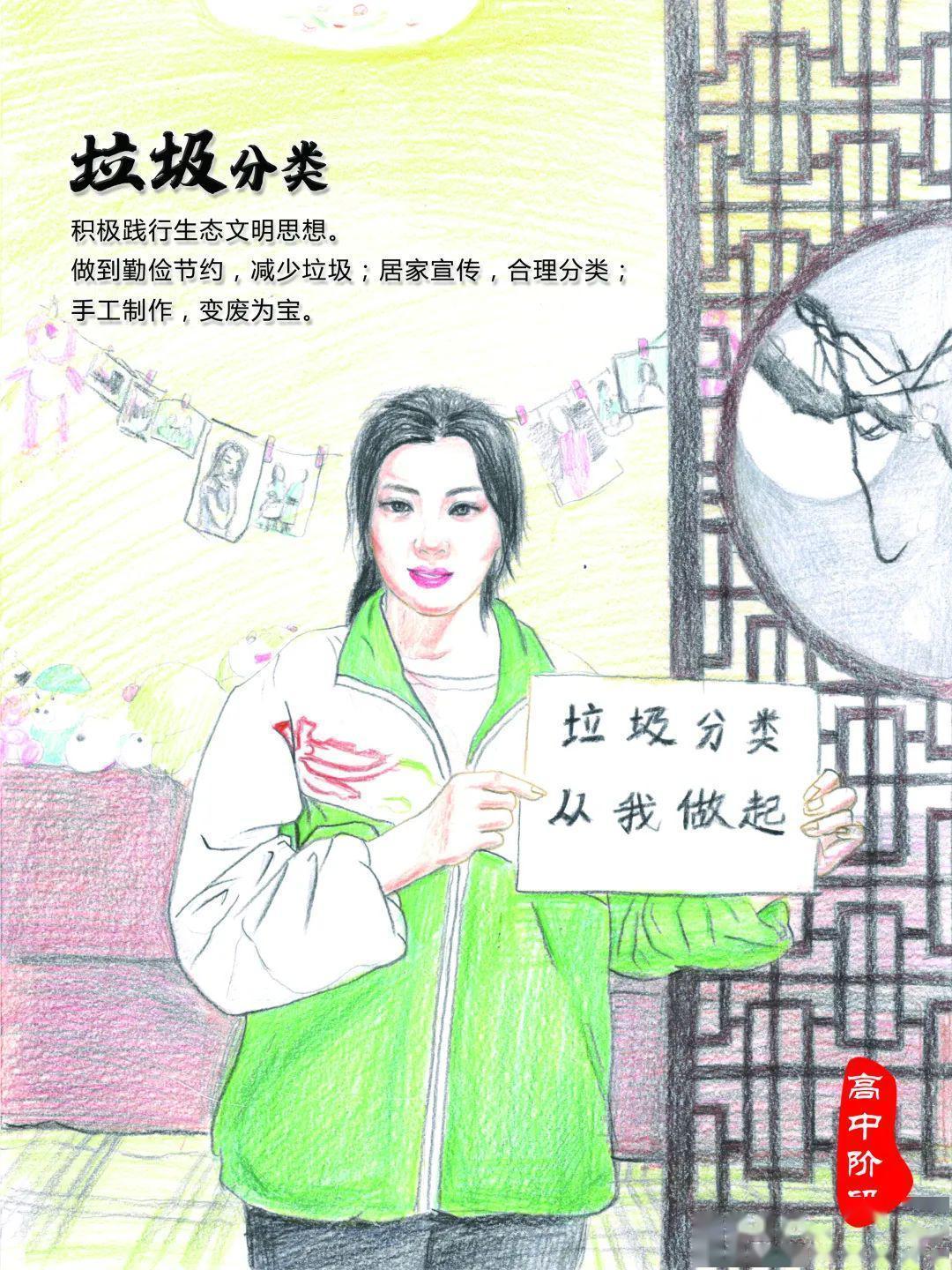 旭阳教育特训学校 第123页