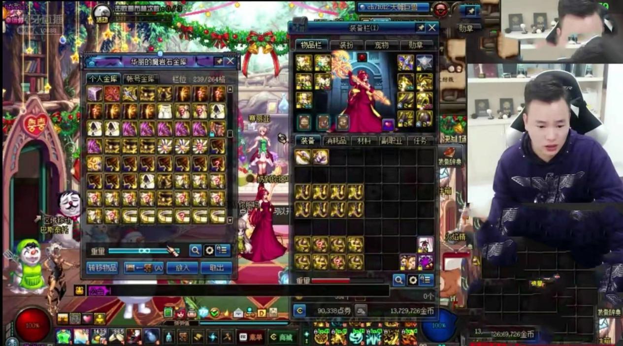 DNF国服最新动态与观点论述揭秘