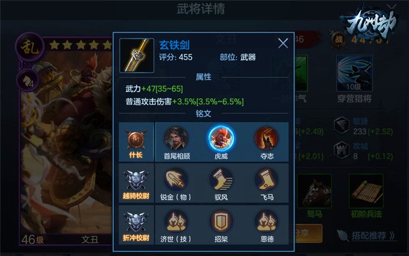剑宗最新加点，技艺革新与地位变迁的时代背景探讨