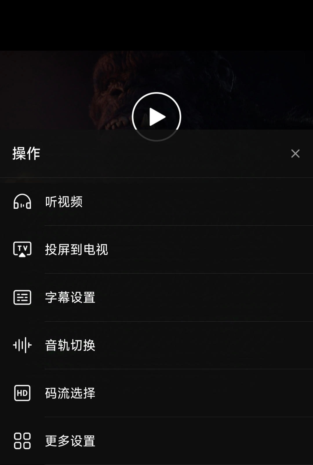香蕉视频下载最新版，科技巨献重塑观影体验