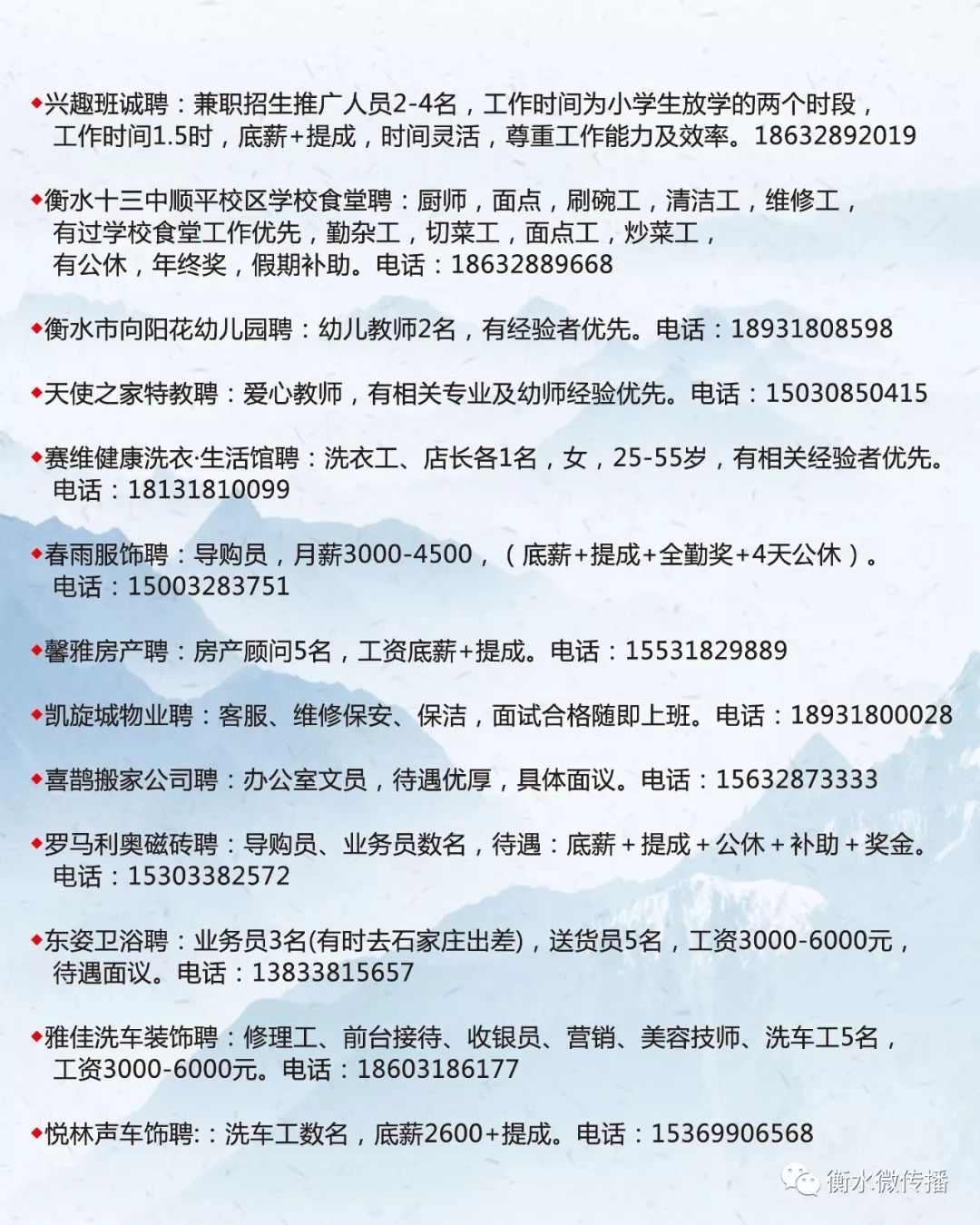 忻州最新招聘信息，变化中的学习之旅，自信与成就感的源泉