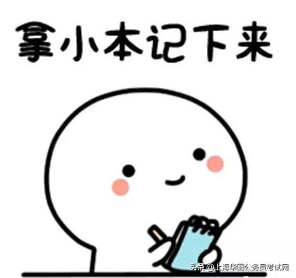 三支一扶最新政策解读与概述