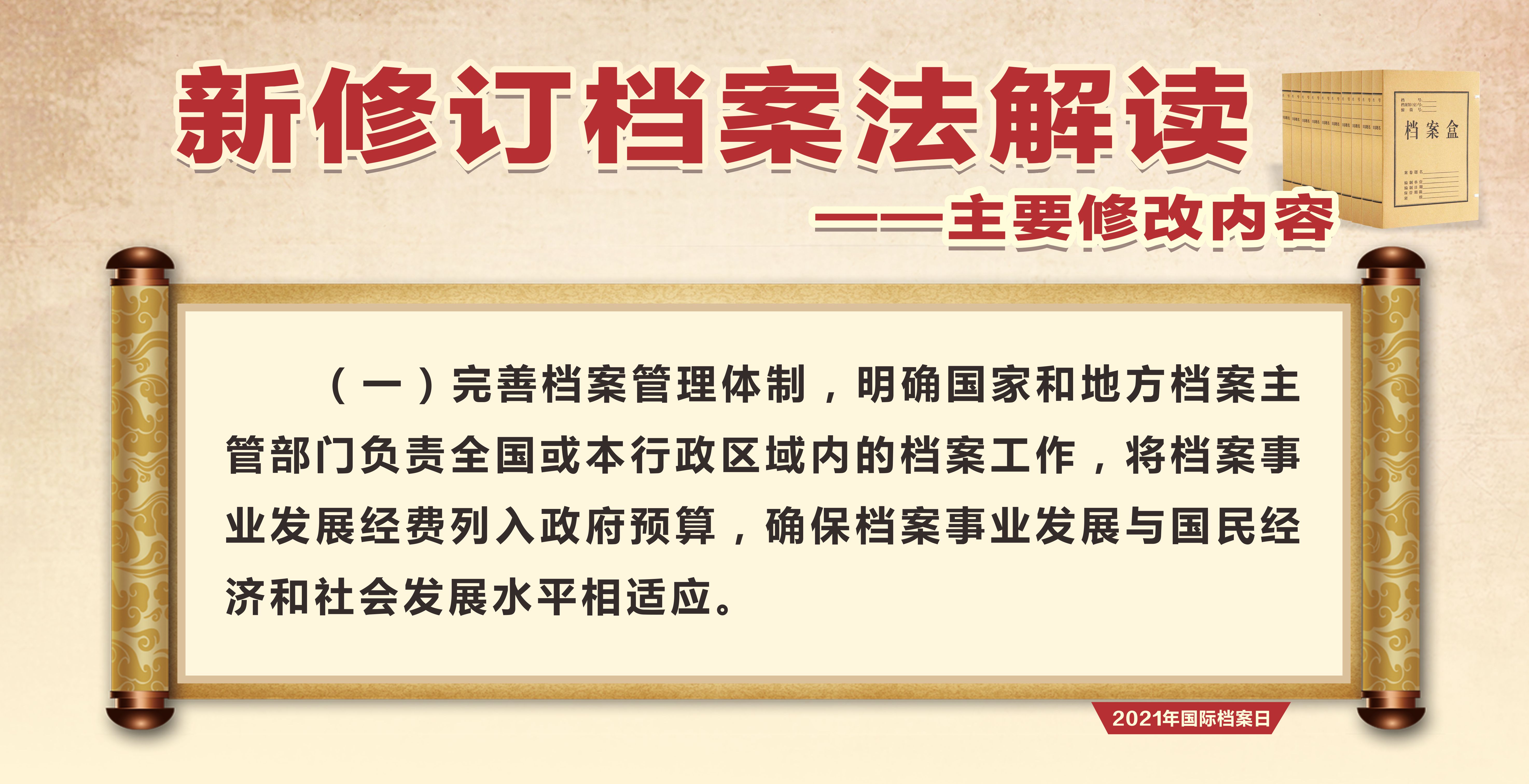 重庆旭阳教育 第121页