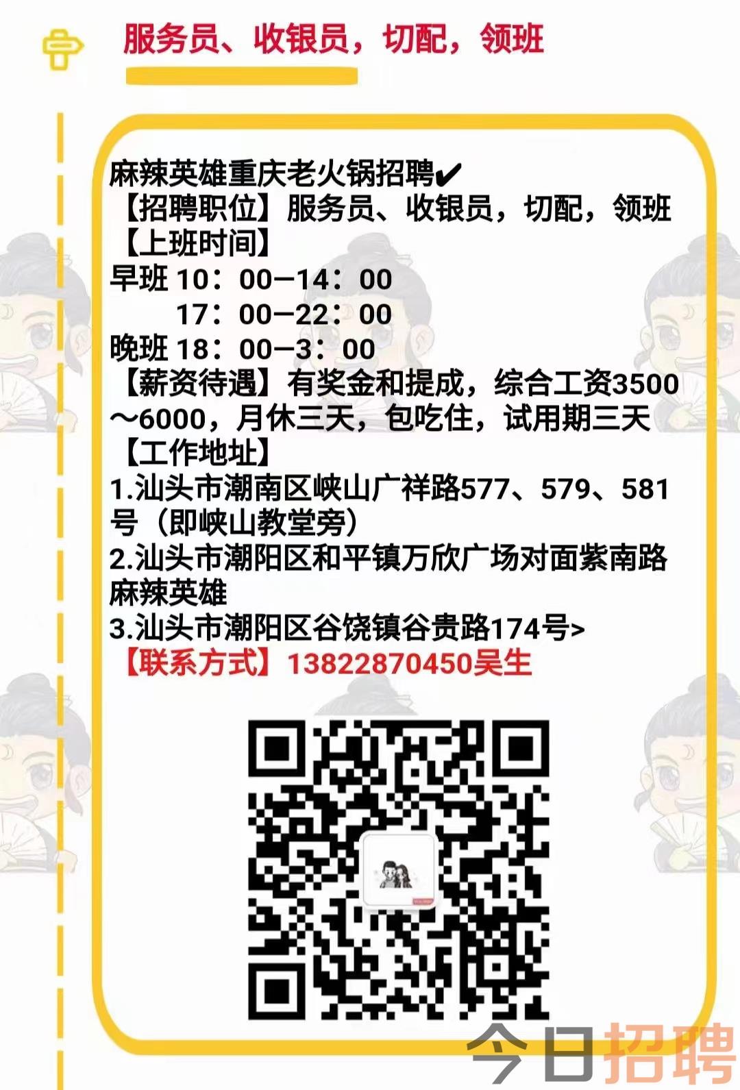 儿童教育 第116页