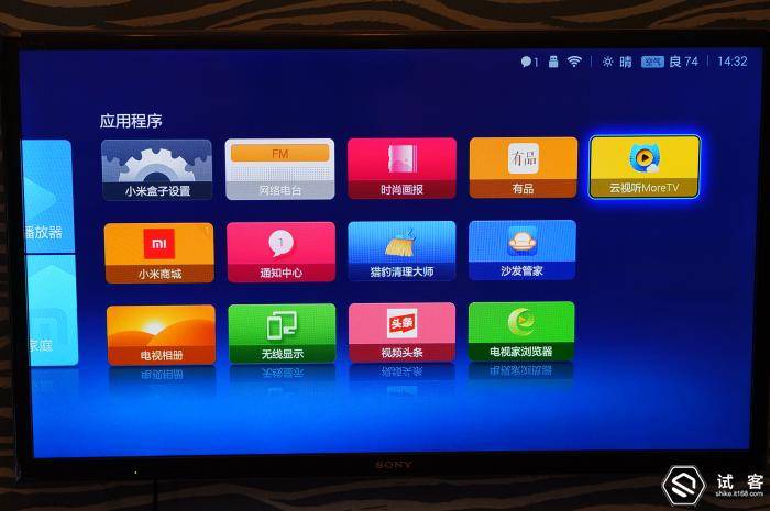 下载电视家最新版，变化、学习与自信的力量启航新征程