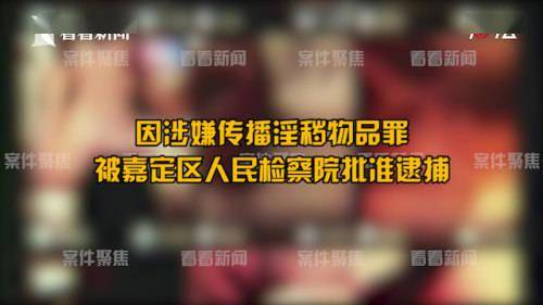 关于最新色情视频的文章与探讨