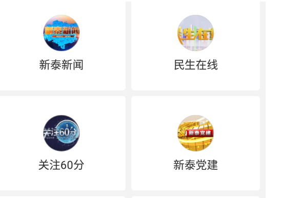 重庆旭阳教育 第115页
