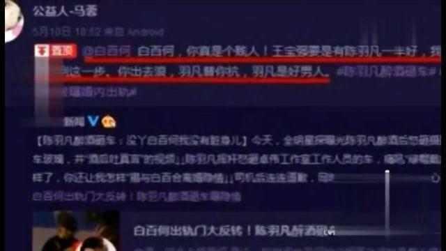 封闭式管理学校 第92页