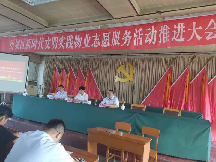济南先行区最新动态更新