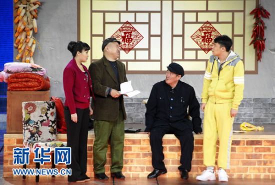 旭阳教育特训学校 第96页