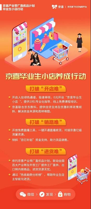 京东物流最新招聘信息重磅发布！🚚📣