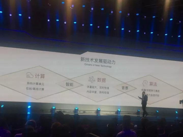 马云最新动态，探索未来科技与社会发展的前沿思考启示