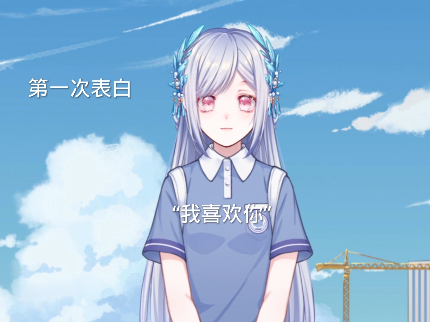 旭阳教育特训学校 第81页