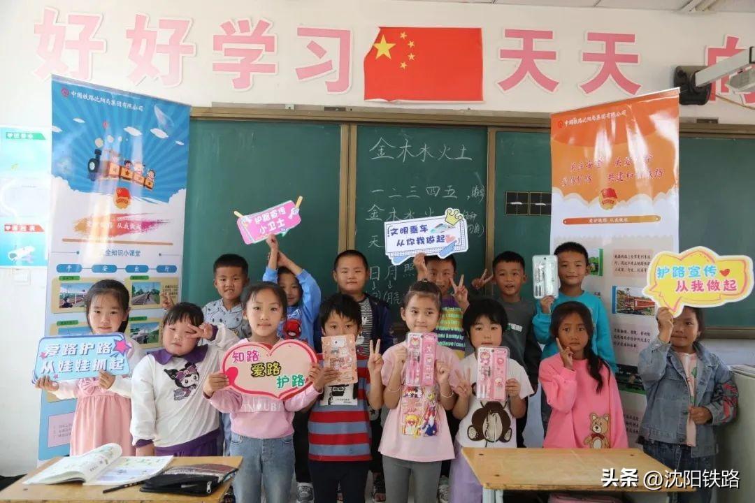封闭式管理学校 第79页