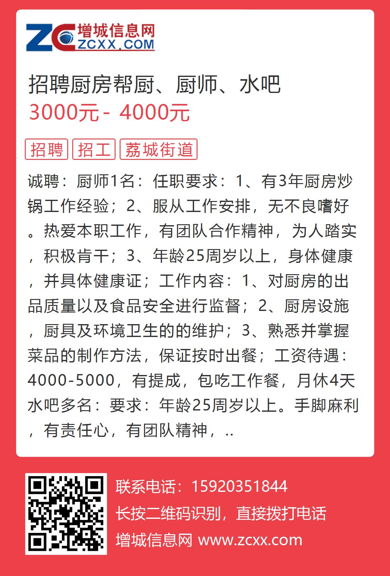 旭阳教育特训学校 第77页