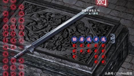 儿童教育 第75页